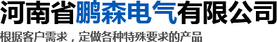 安陽(yáng)市龍泉化工有限公司